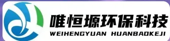 亭湖WH-RC有机溶剂真空蒸馏回收机｜唯恒塬